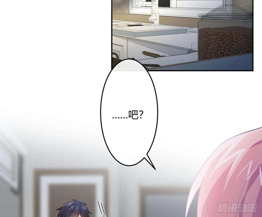 难以启齿的接触40话：梦醒