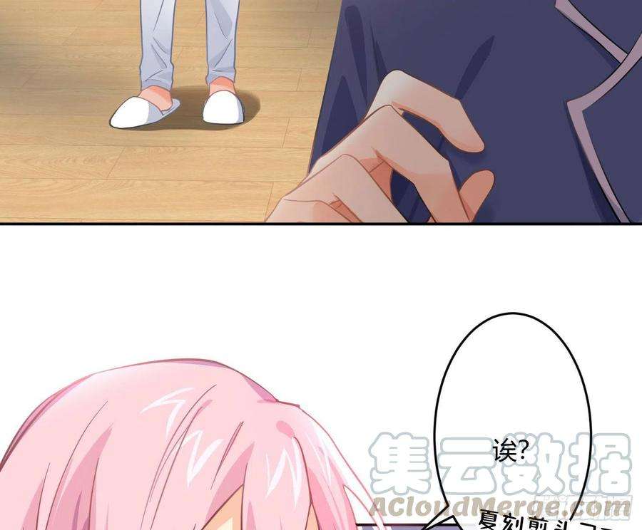 难以启齿的接触40话：梦醒