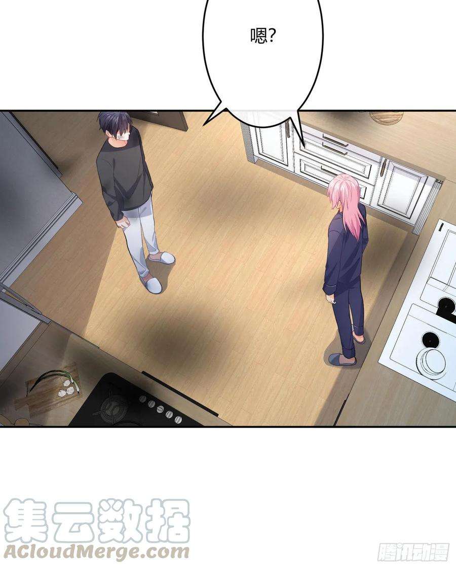 难以启齿的接触40话：梦醒