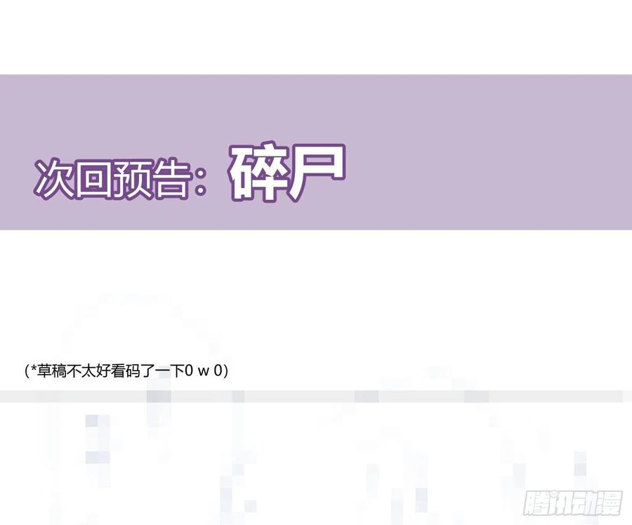 难以启齿的接触40话：梦醒