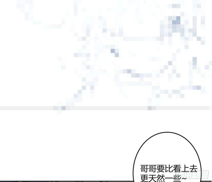 难以启齿的接触40话：梦醒