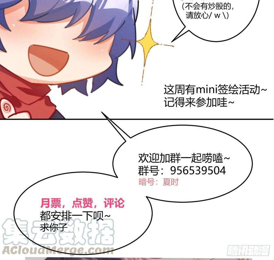 难以启齿的接触40话：梦醒