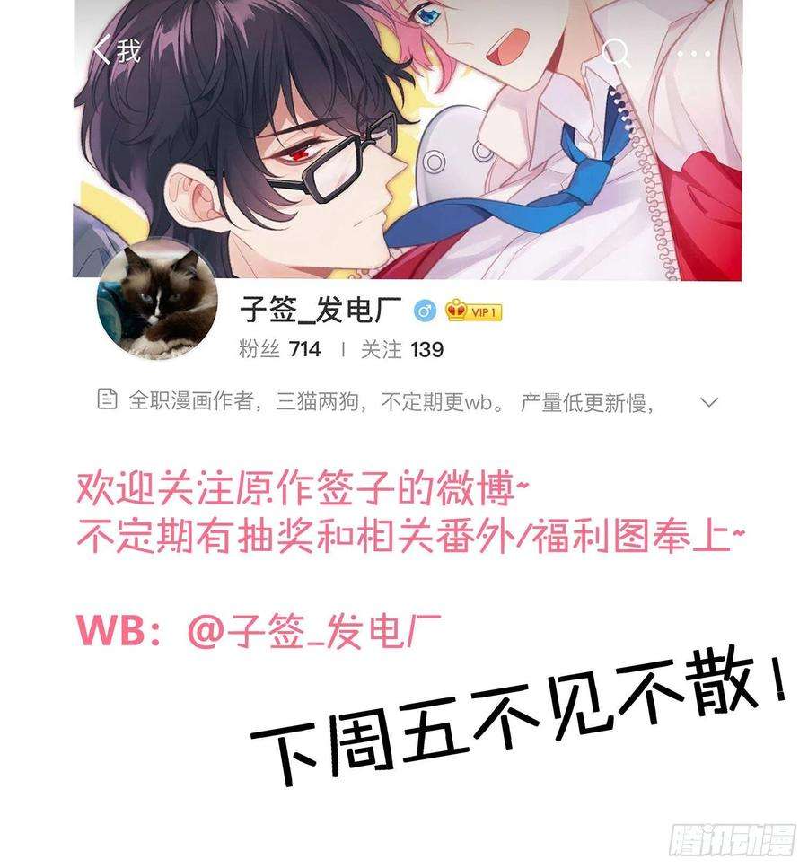 难以启齿的接触40话：梦醒