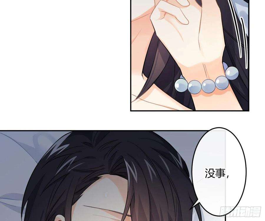 难以启齿的接触40话：梦醒