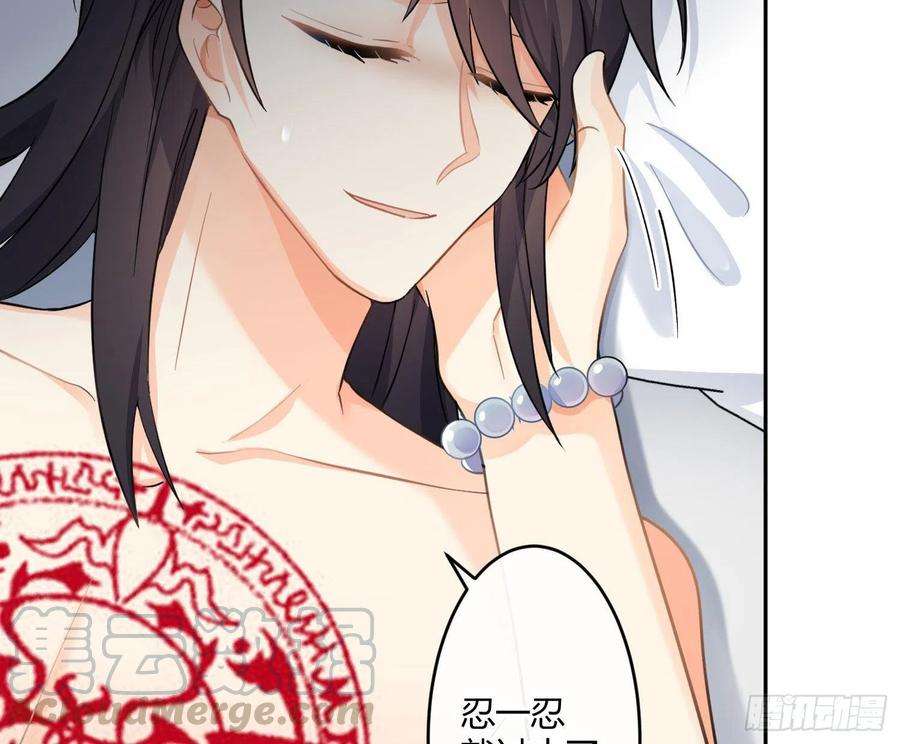 难以启齿的接触40话：梦醒