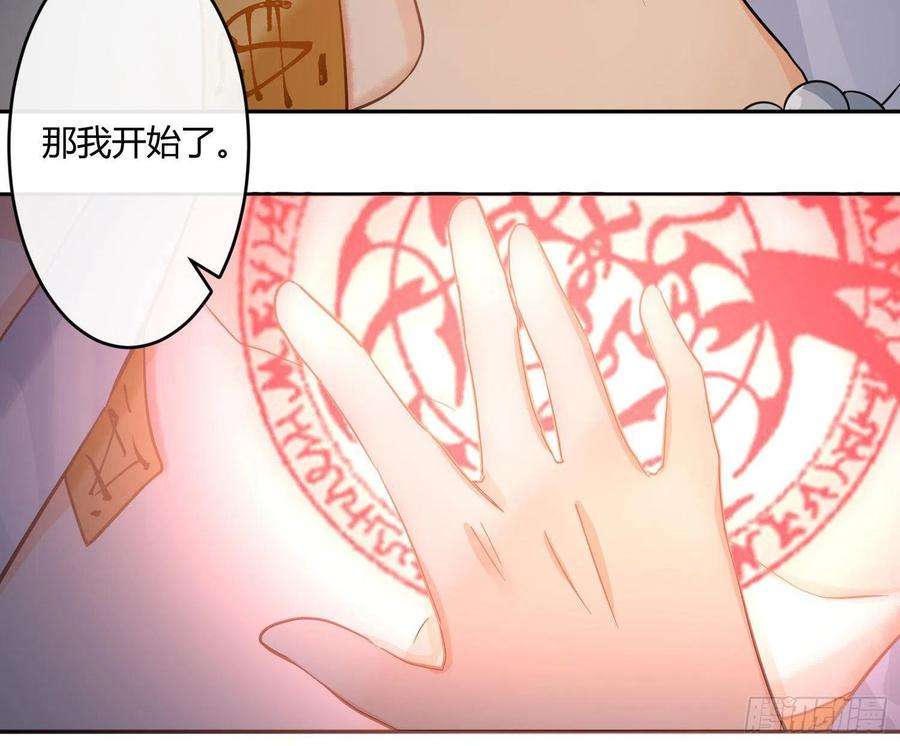 难以启齿的接触40话：梦醒