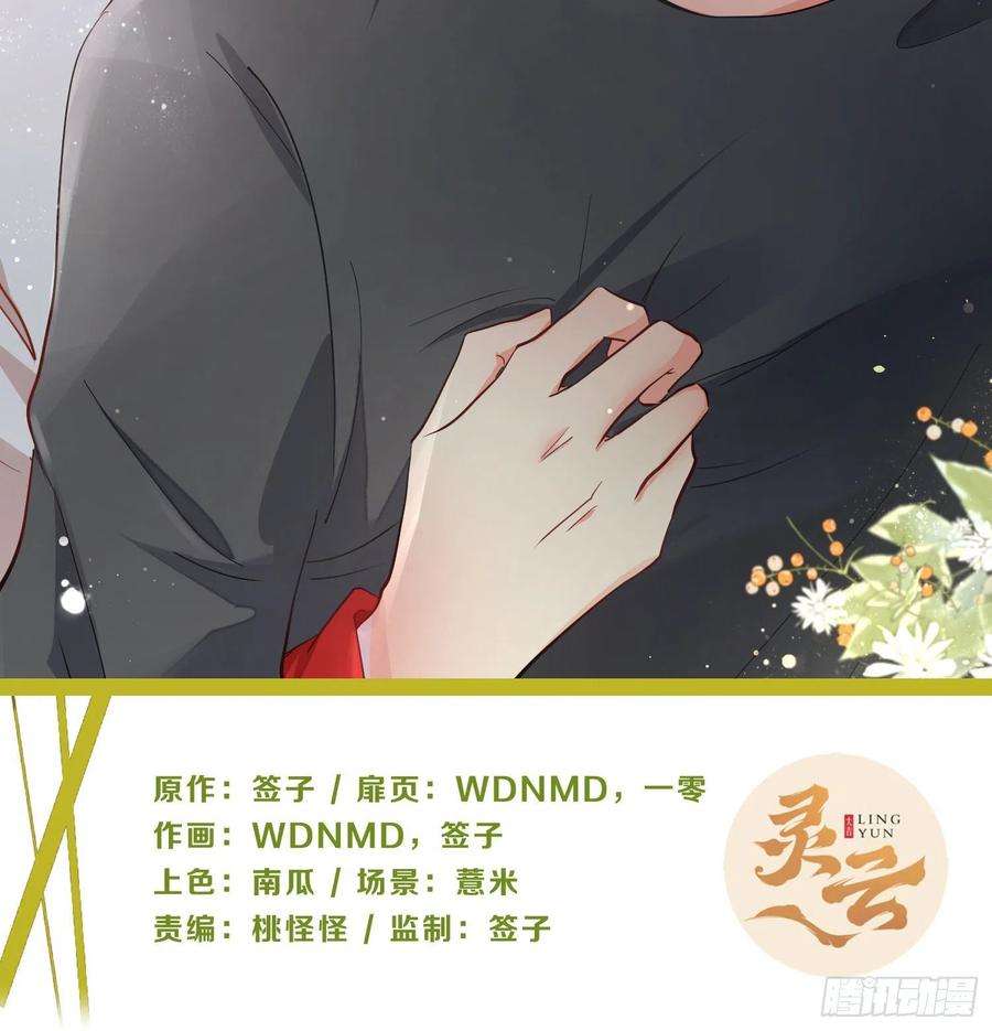 难以启齿的接触41话：碎尸