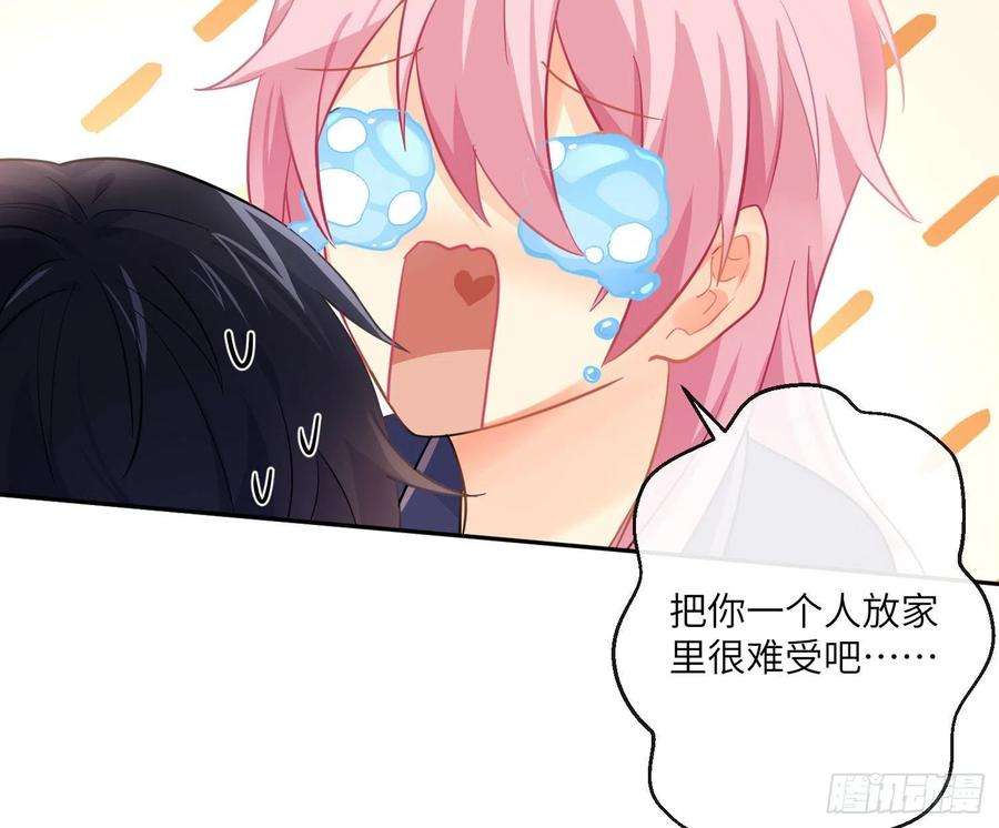 难以启齿的接触41话：碎尸