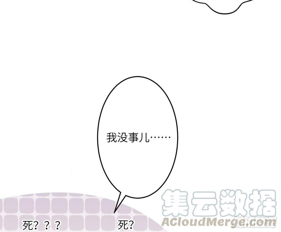 难以启齿的接触41话：碎尸