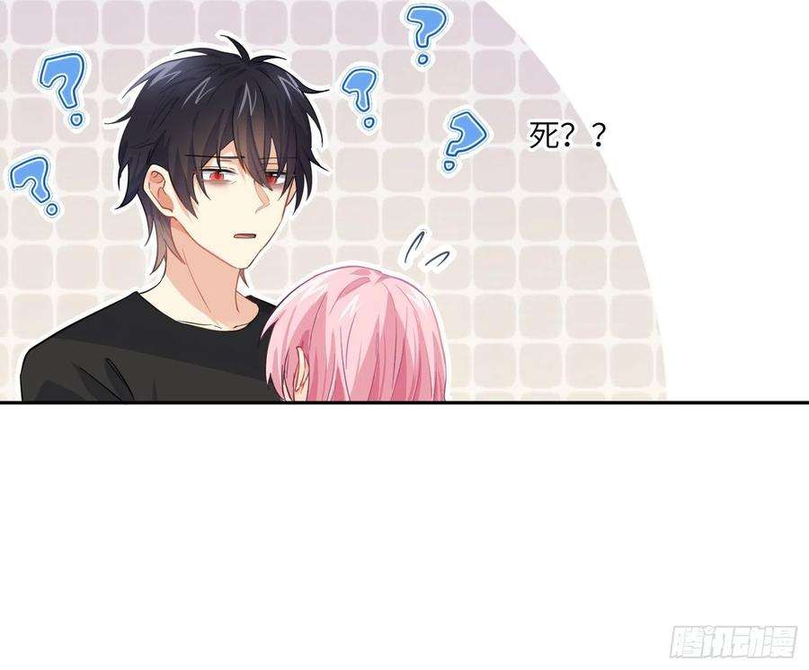 难以启齿的接触41话：碎尸