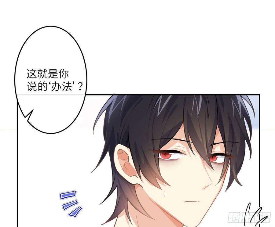 难以启齿的接触41话：碎尸