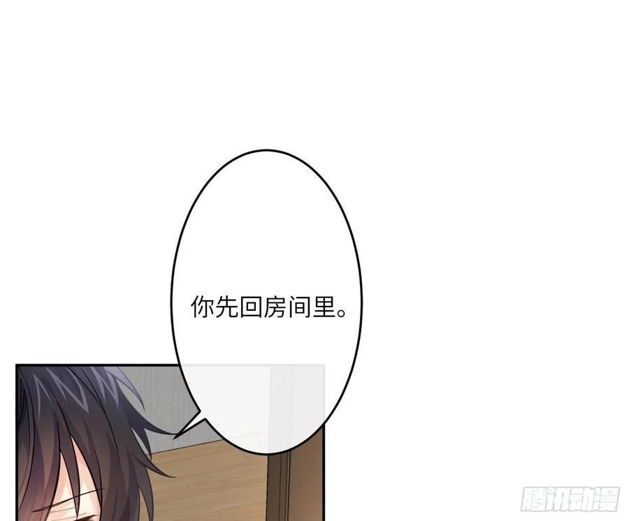 难以启齿的接触41话：碎尸