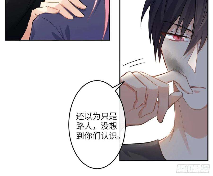 难以启齿的接触41话：碎尸