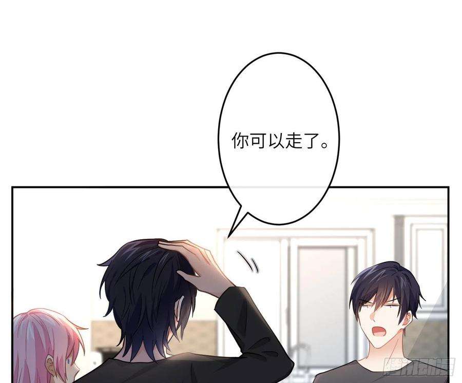 难以启齿的接触41话：碎尸