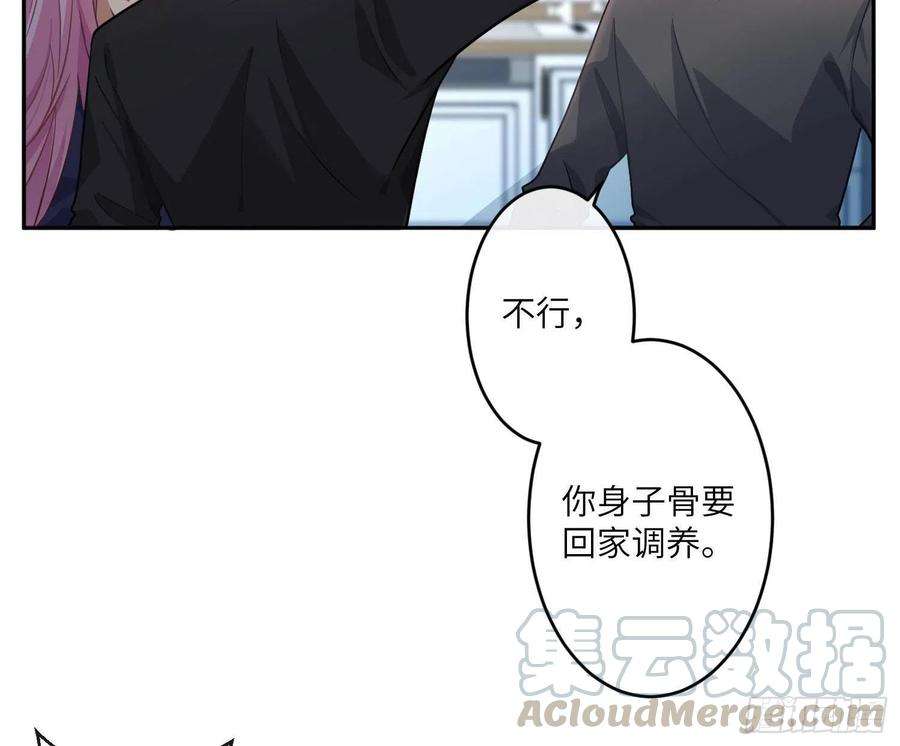 难以启齿的接触41话：碎尸