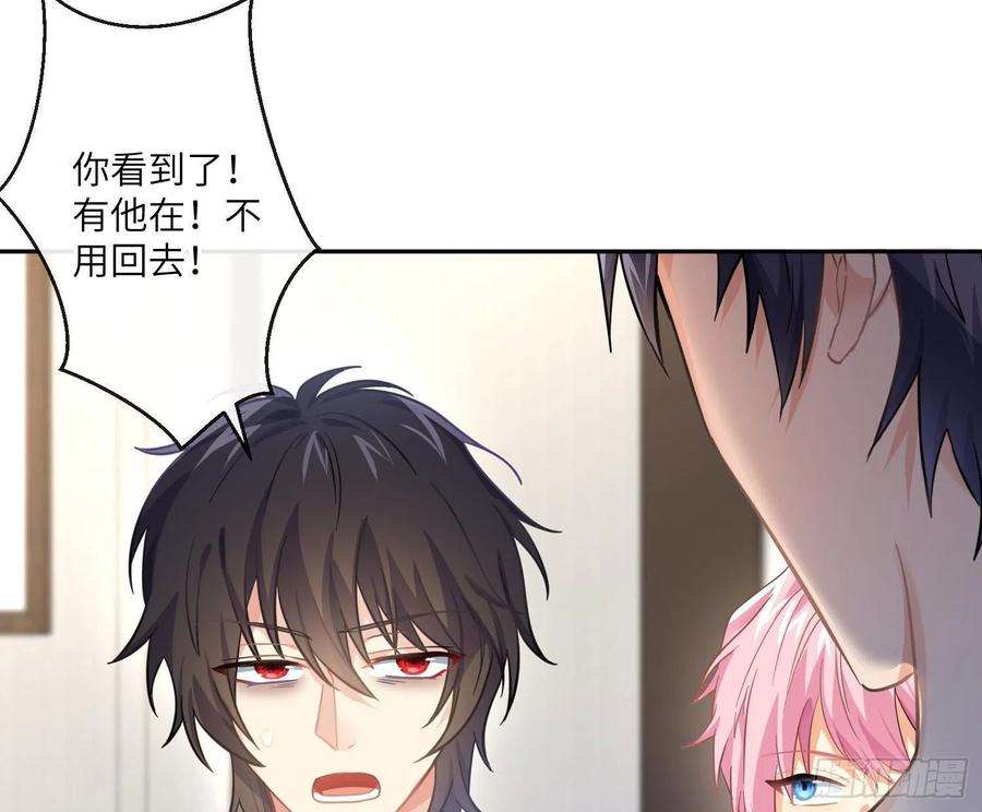 难以启齿的接触41话：碎尸