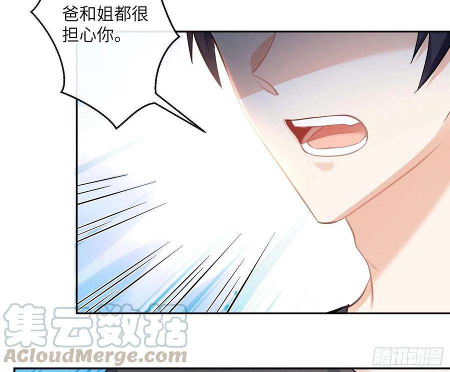 难以启齿的接触41话：碎尸