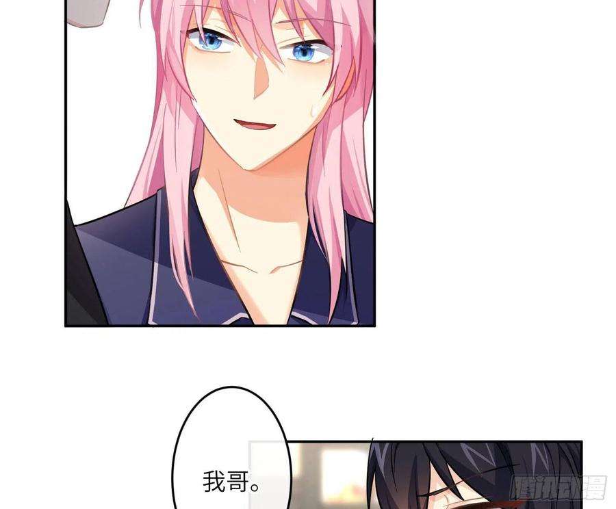 难以启齿的接触41话：碎尸