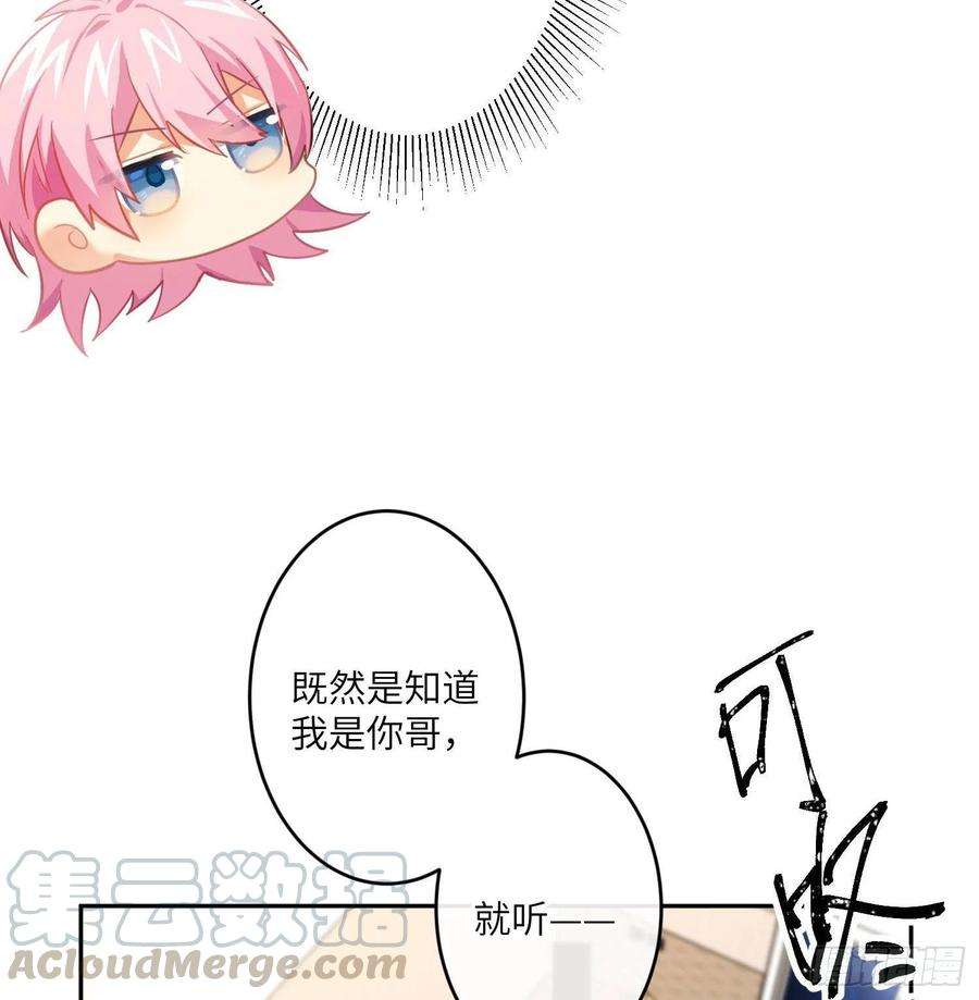 难以启齿的接触41话：碎尸