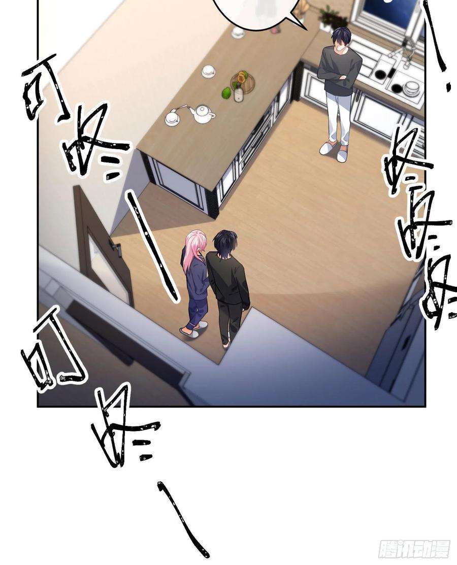 难以启齿的接触41话：碎尸