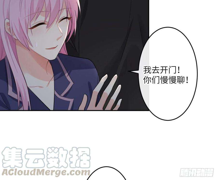 难以启齿的接触41话：碎尸