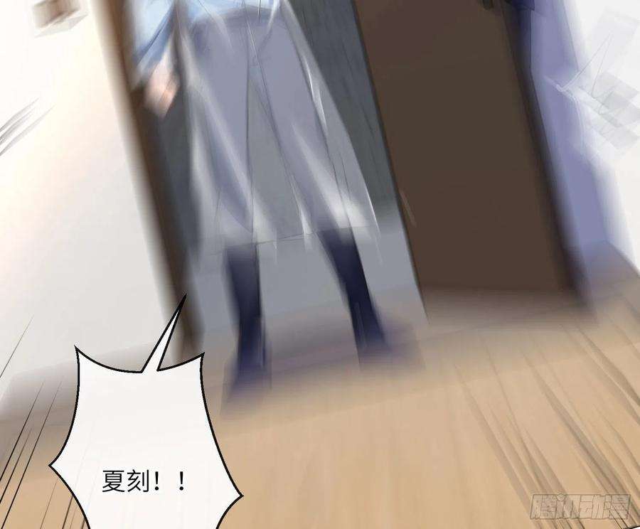 难以启齿的接触41话：碎尸