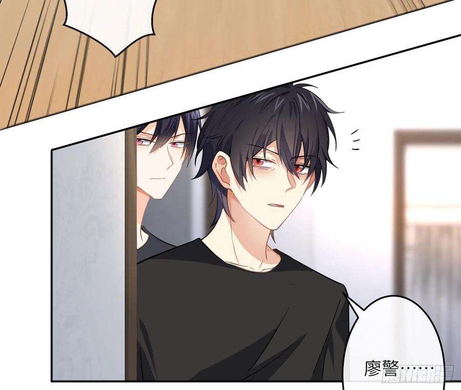 难以启齿的接触41话：碎尸