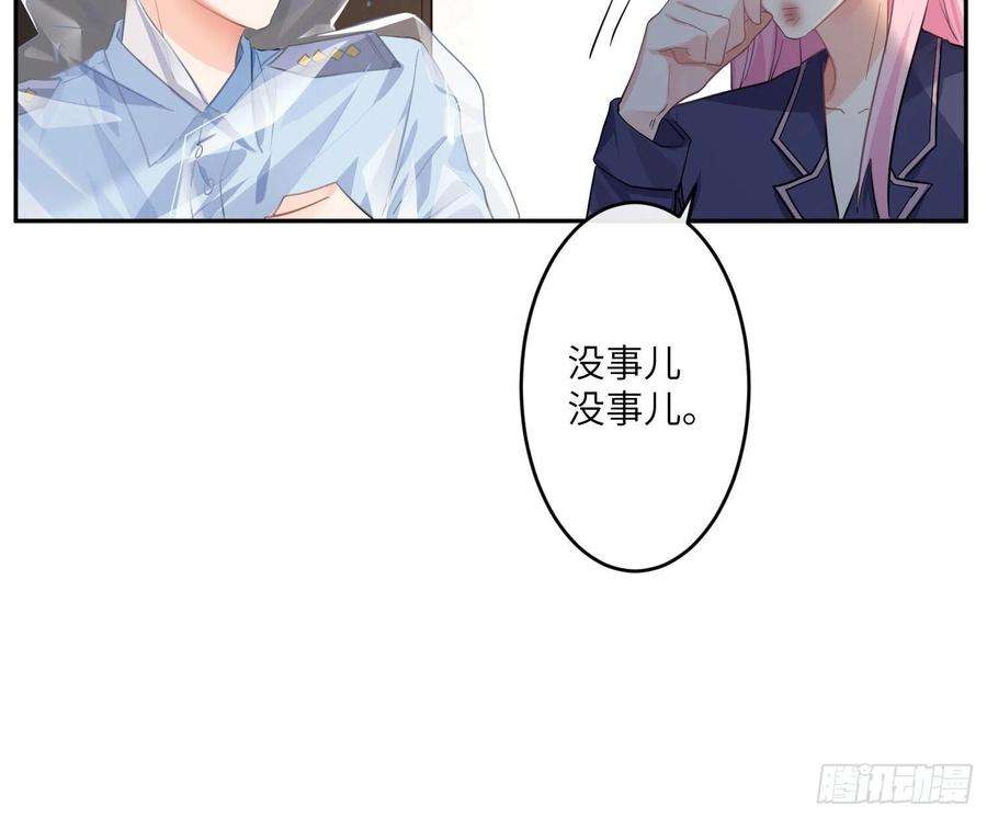 难以启齿的接触41话：碎尸