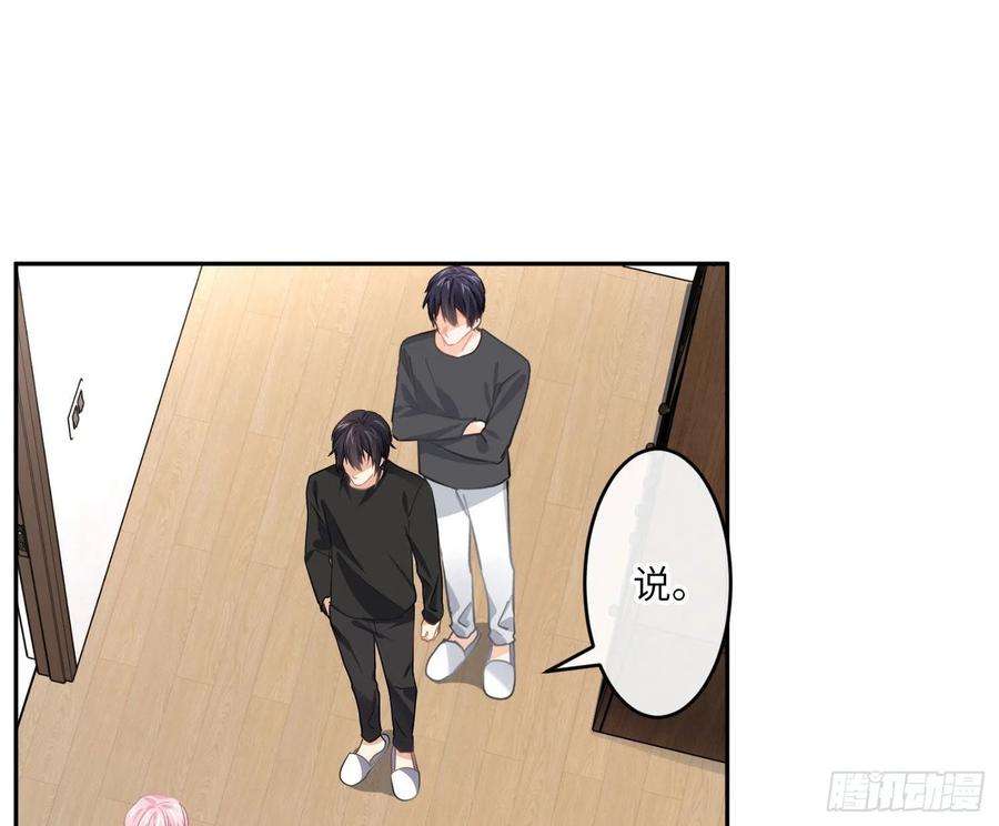 难以启齿的接触41话：碎尸