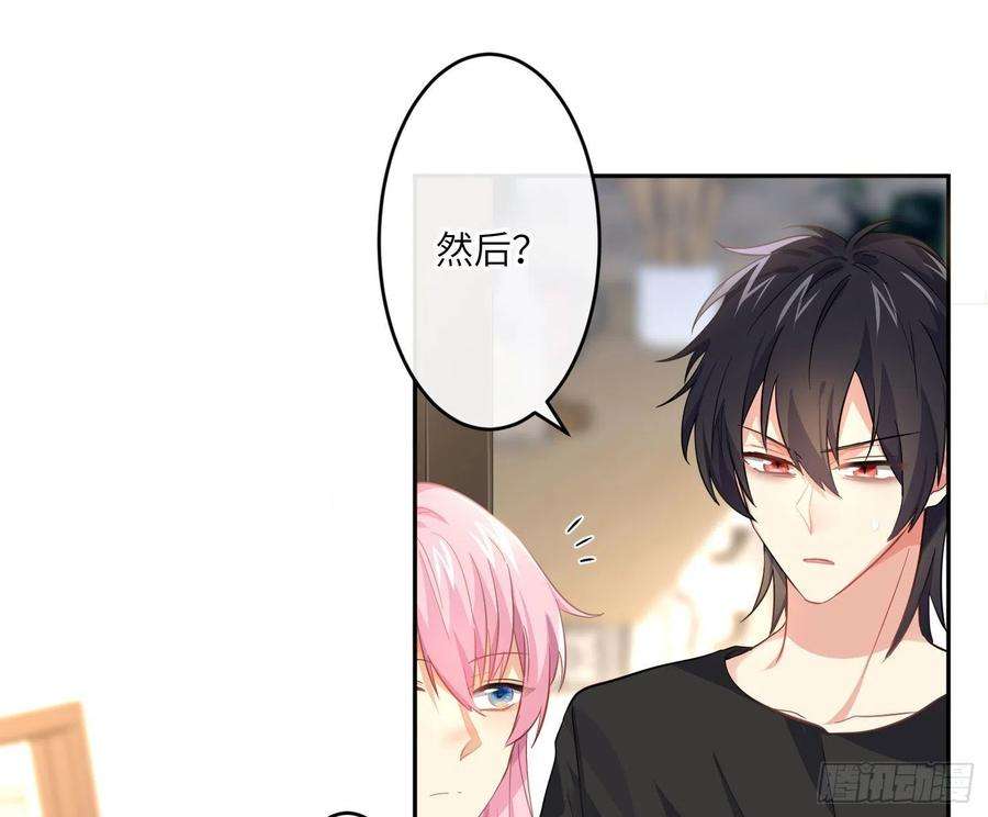 难以启齿的接触41话：碎尸