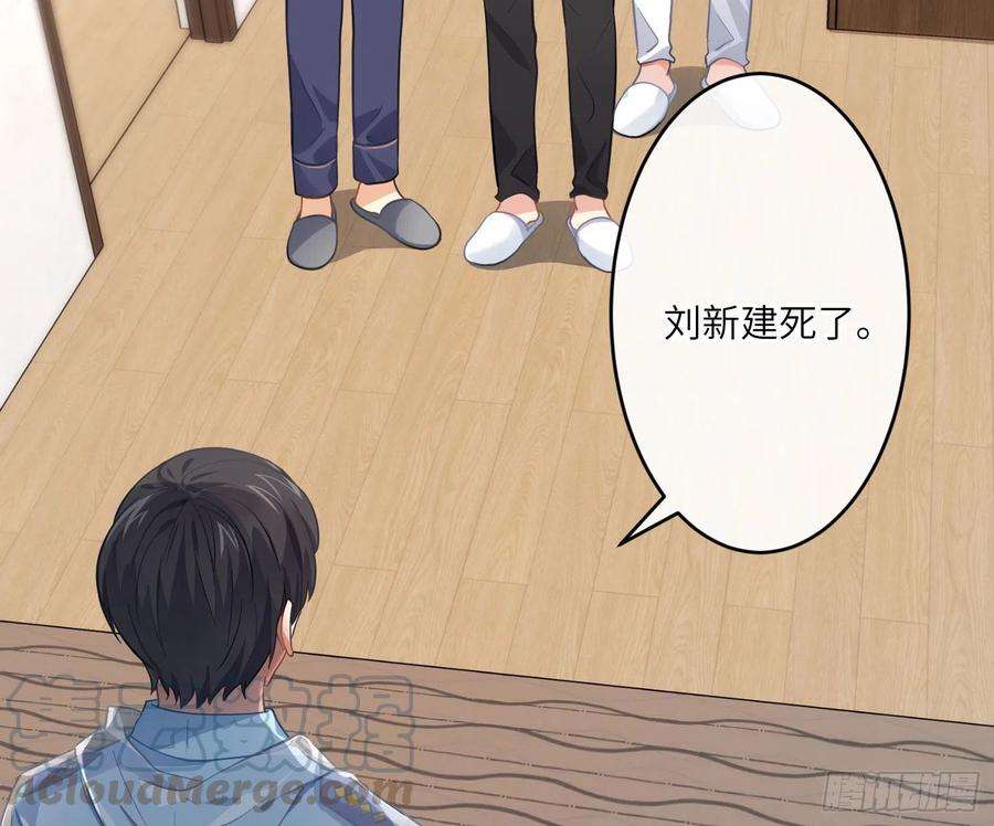 难以启齿的接触41话：碎尸