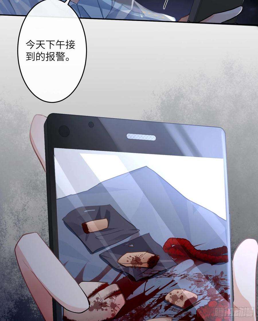 难以启齿的接触41话：碎尸