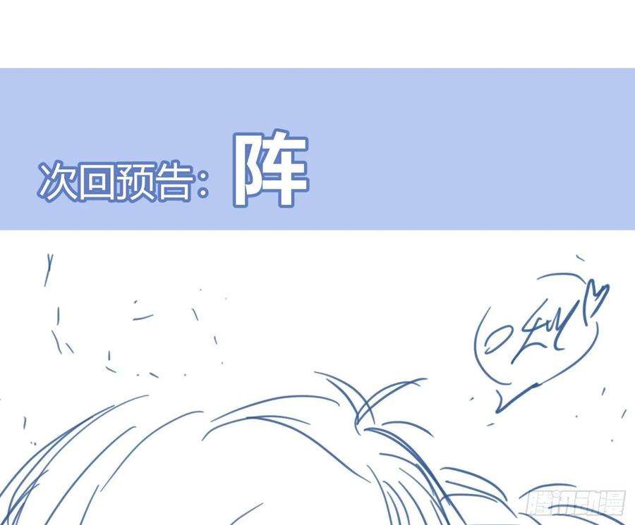 难以启齿的接触41话：碎尸