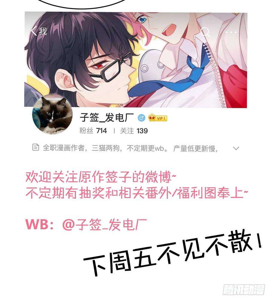 难以启齿的接触41话：碎尸