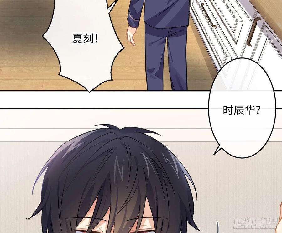 难以启齿的接触41话：碎尸