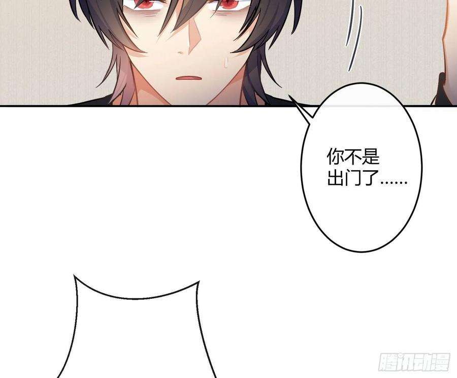 难以启齿的接触41话：碎尸