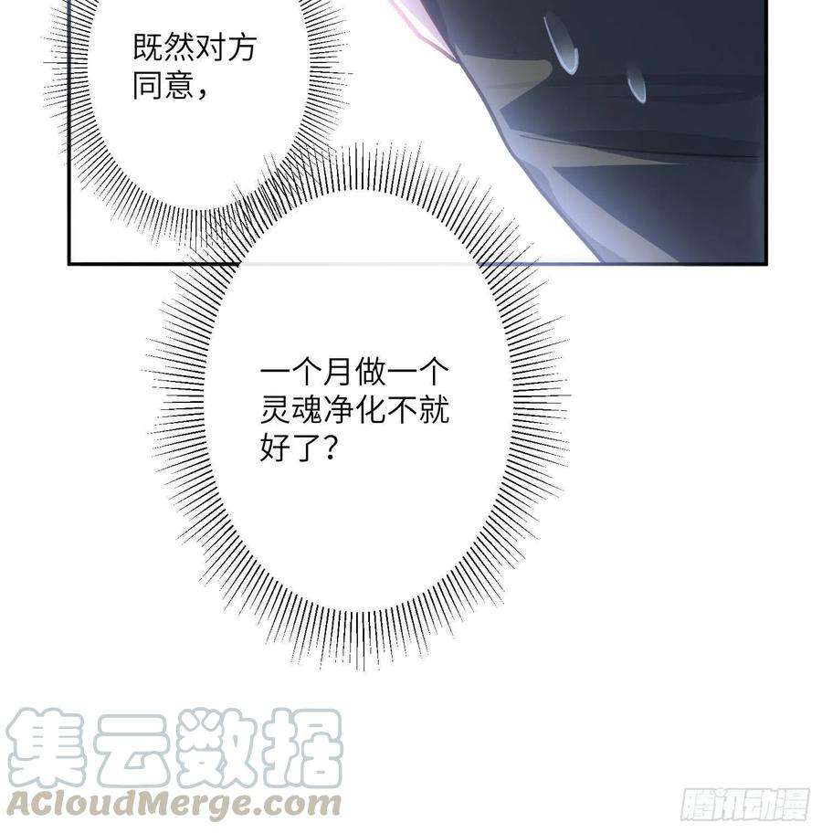 难以启齿的接触42话：阵