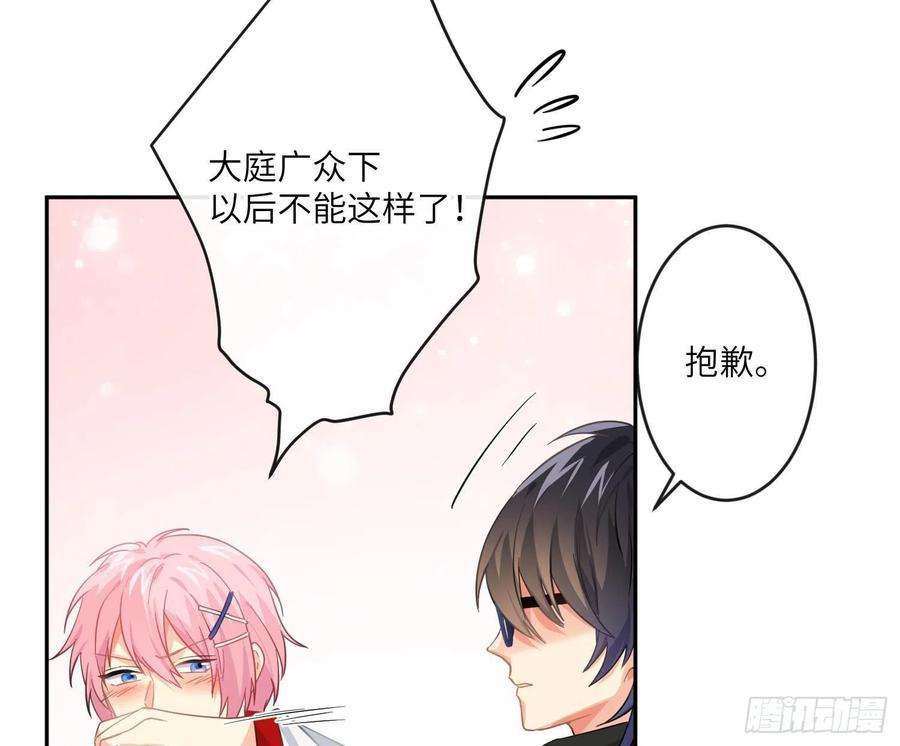 难以启齿的接触42话：阵