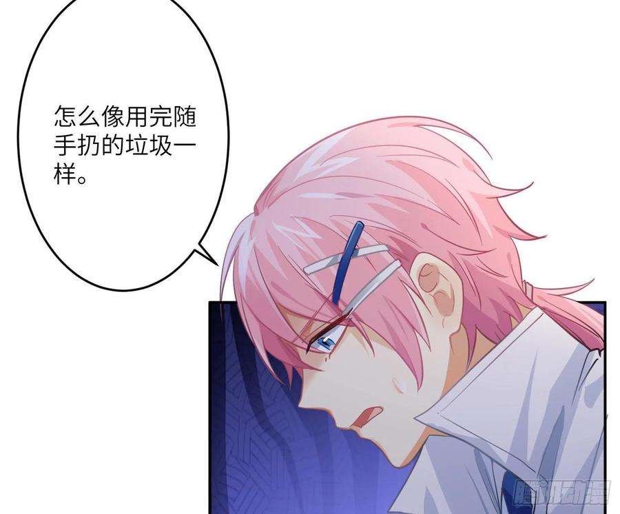 难以启齿的接触42话：阵