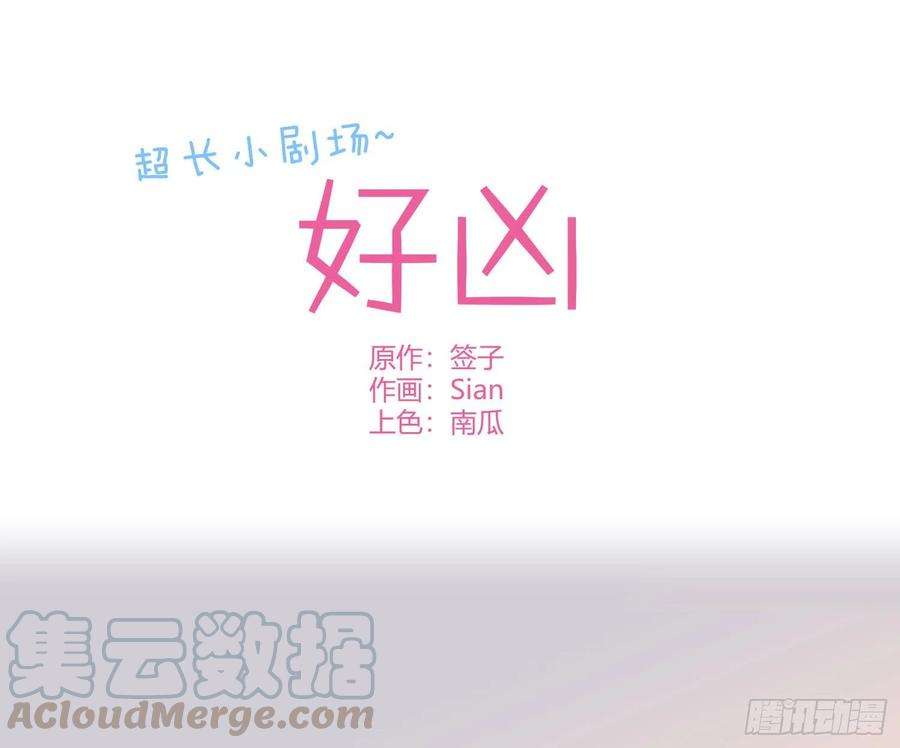 难以启齿的接触42话：阵