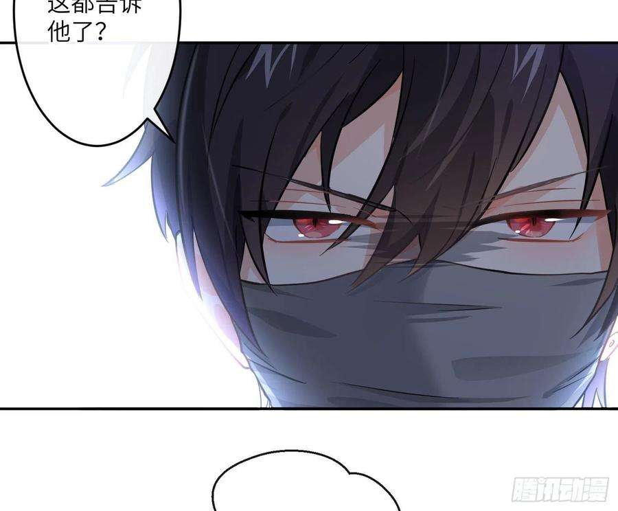 难以启齿的接触42话：阵