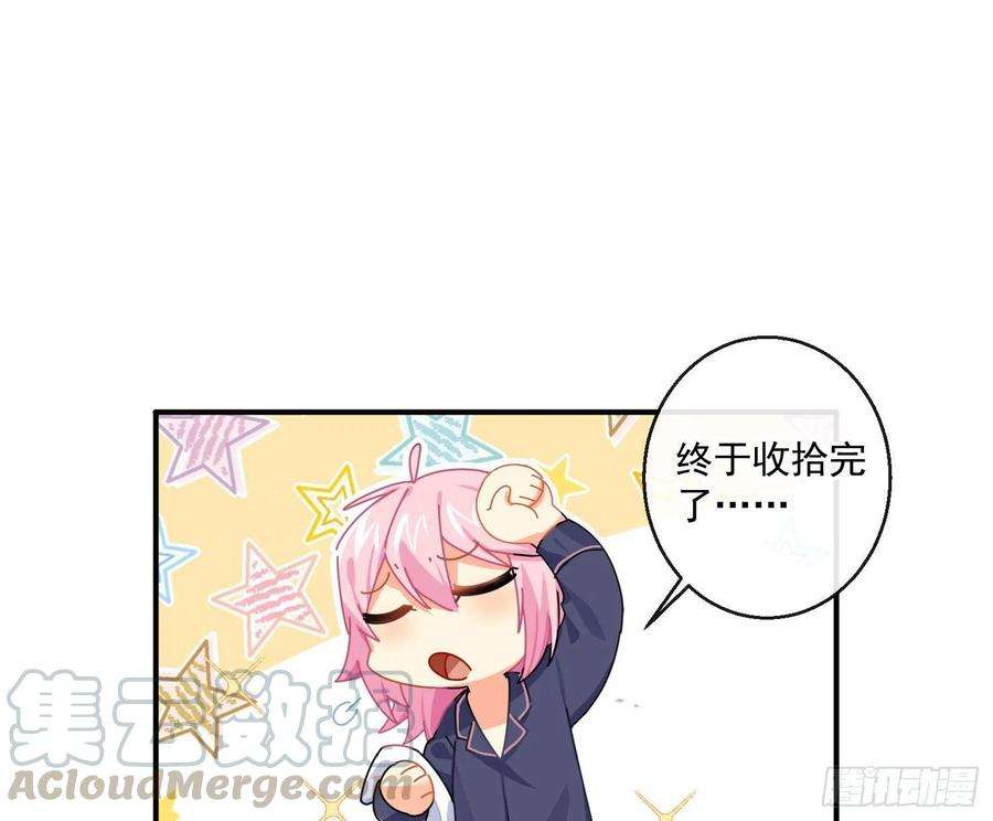 难以启齿的接触42话：阵