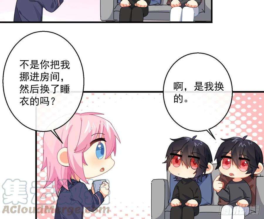 难以启齿的接触42话：阵