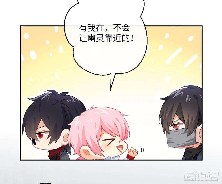 难以启齿的接触42话：阵