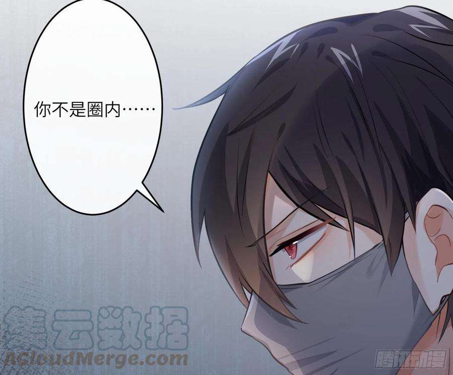 难以启齿的接触42话：阵