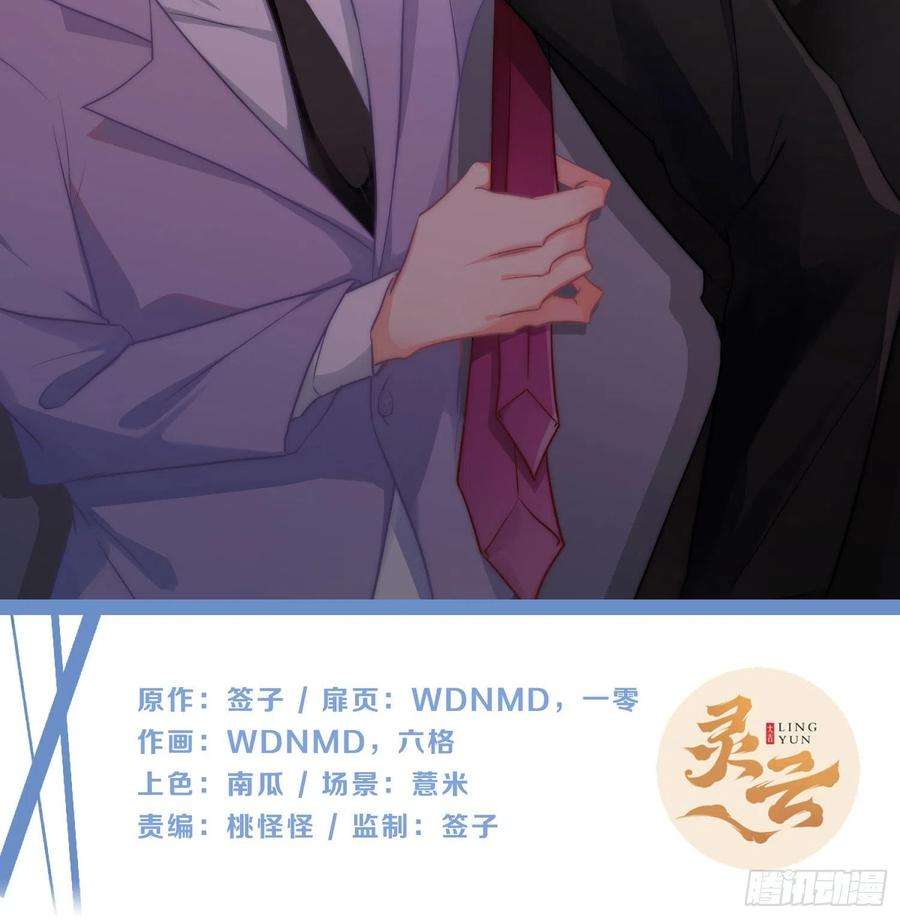 难以启齿的接触43话：他