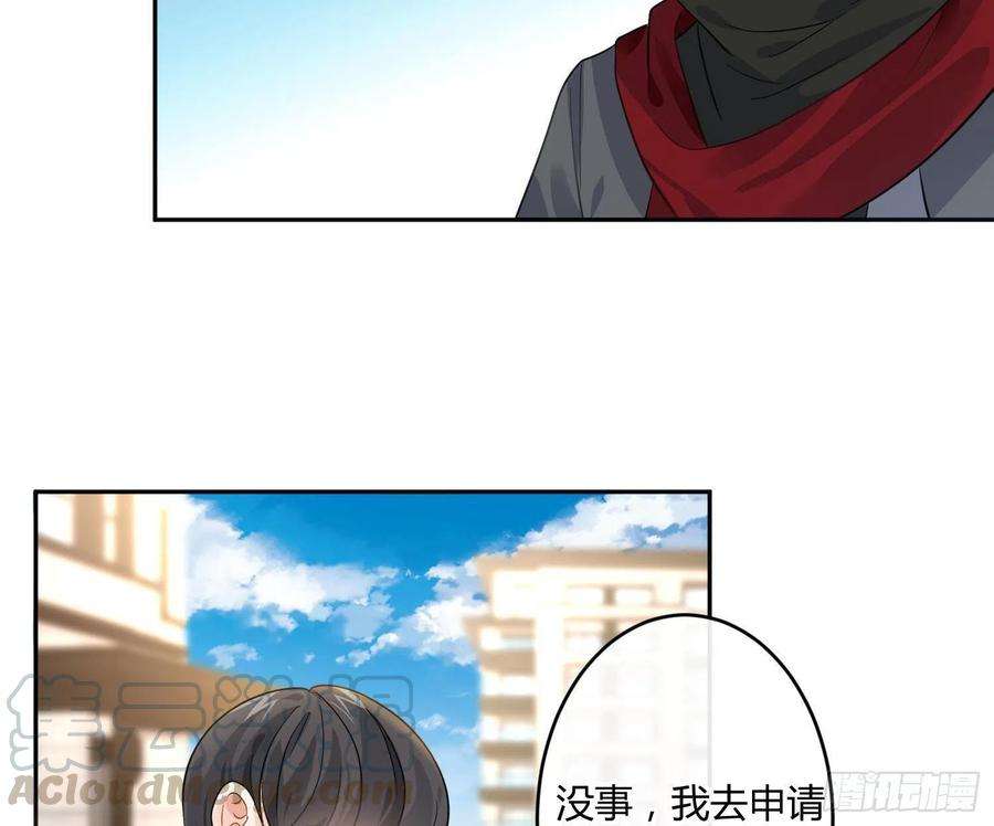 难以启齿的接触43话：他