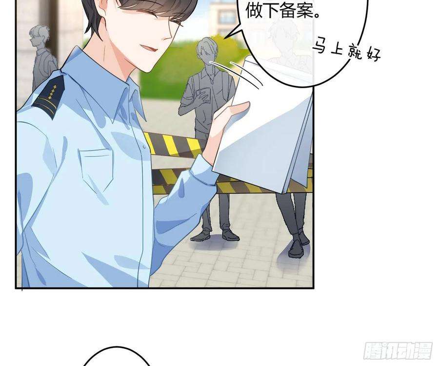 难以启齿的接触43话：他