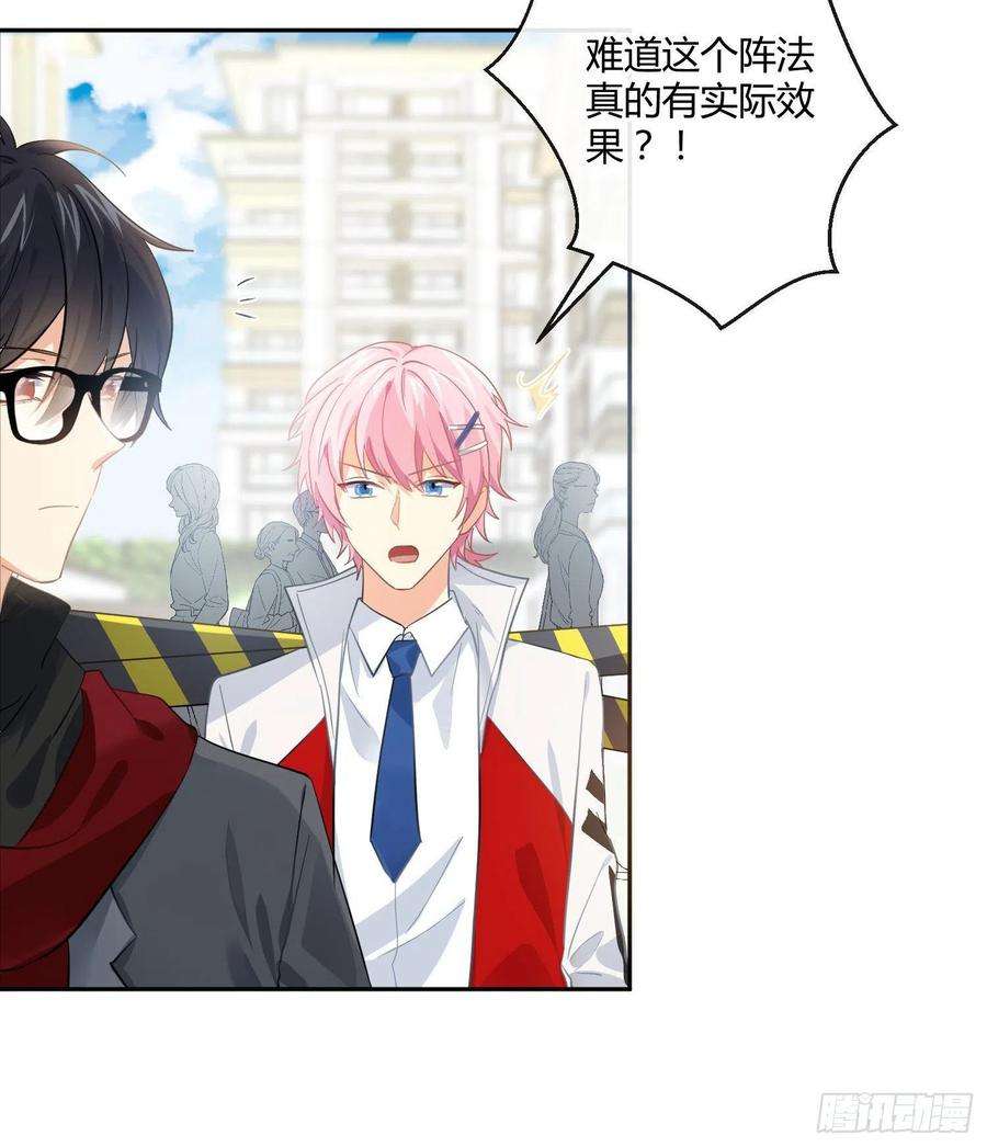 难以启齿的接触43话：他