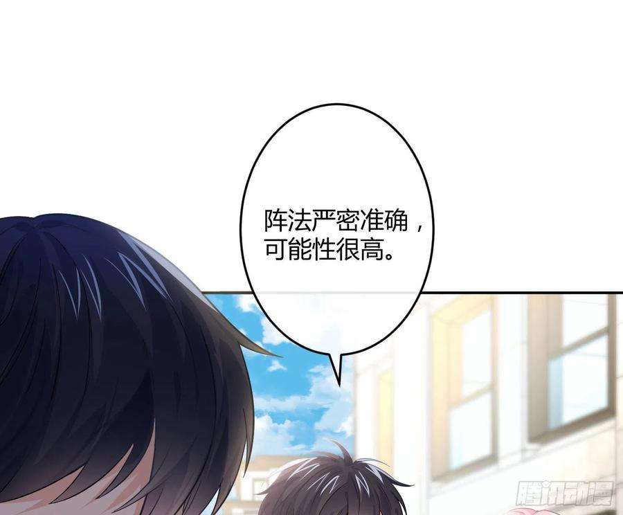 难以启齿的接触43话：他